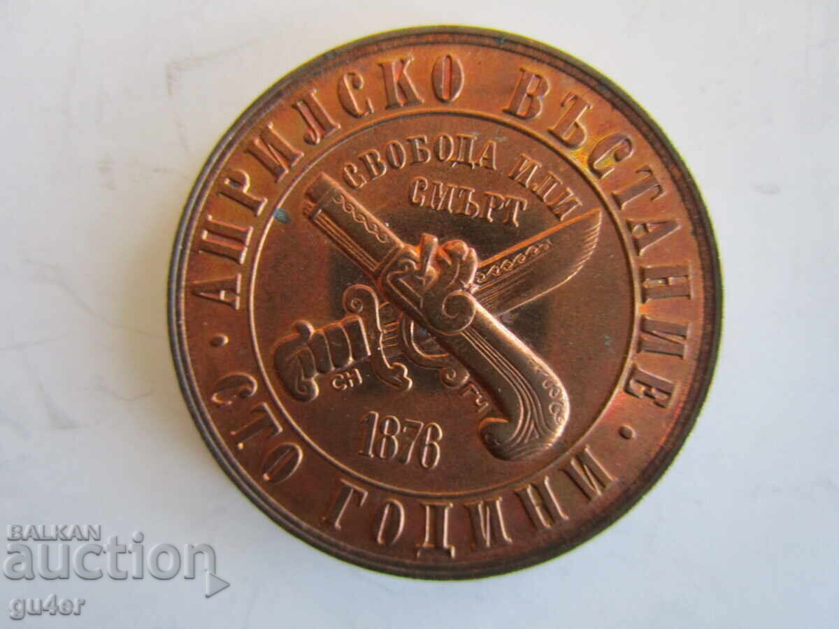 ❌❌❌❌NR Bulgaria/1 lev 1976/RARE COLLECTIBLE COIN❌❌❌❌ ❌❌❌❌NR Bulgaria/1 lev 1976/RARE COLLECTIBLE COIN❌❌❌❌