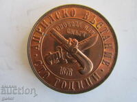 ❌❌❌❌NR Bulgaria/1 lev 1976/RARE COLLECTIBLE COIN❌❌❌❌