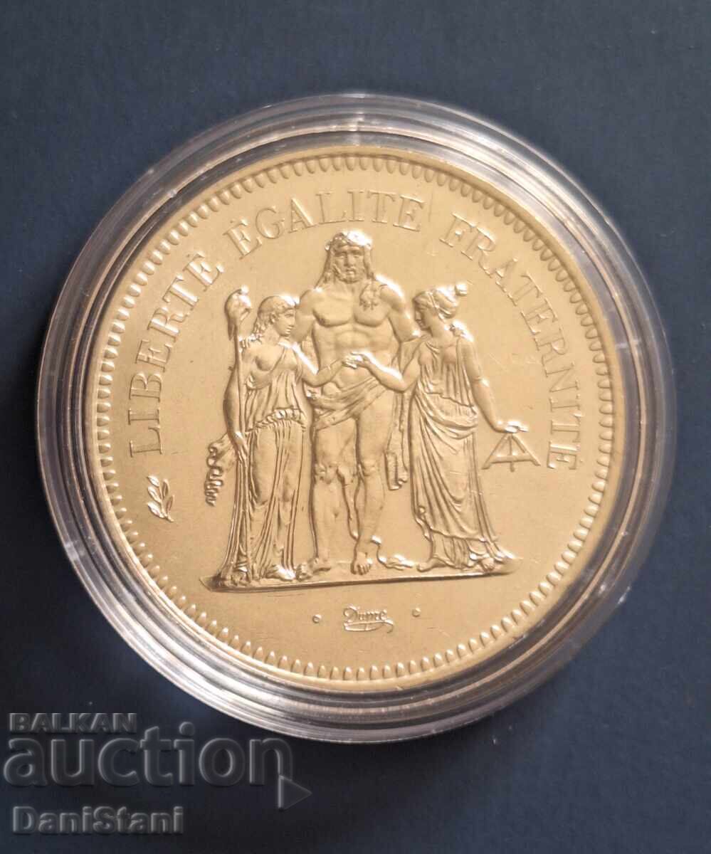 Френска сребърна монета 50 франка от 1976. Херкулес Френска сребърна монета 50 франка от 1976. Херкулес