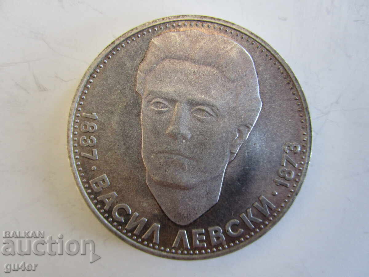 ❌❌NR Bulgaria/5 leva 1973/silver 0.900/LEVski/for collection❌❌