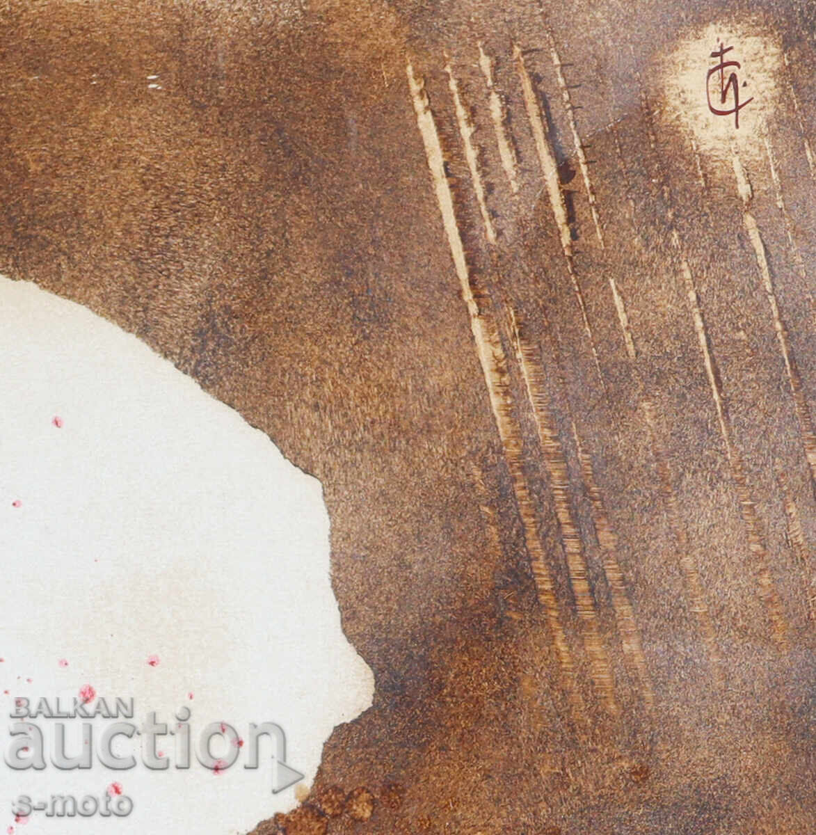 Παράδοση Khristo Kotsev kartina smeseni tekhniki