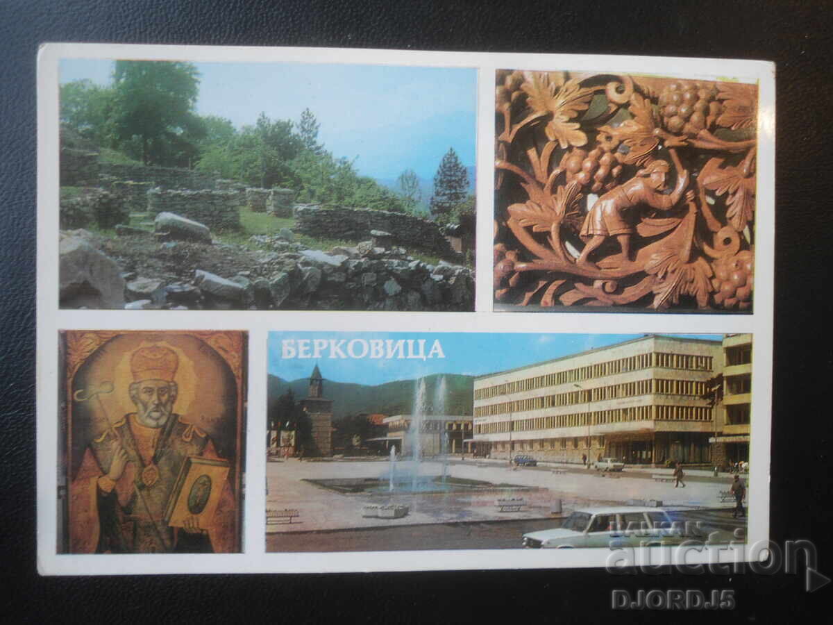 BERKOVITA, Carte poștală veche