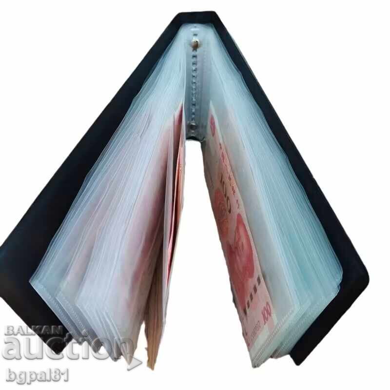 Παράδοση Κλασέρ/ Άλμπουμ για 20 τραπεζογραμμάτια