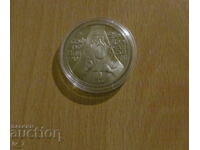 5 leva 1989 "Sofroniĭ Vrachanski"