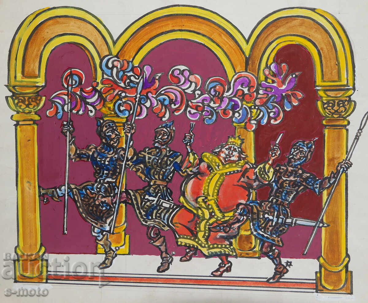 Δημοπρασία Petŭr Rashkov akvarelna ilyustratsiya Elin Pelin Δημοπρασία Petŭr Rashkov akvarelna ilyustratsiya Elin Pelin