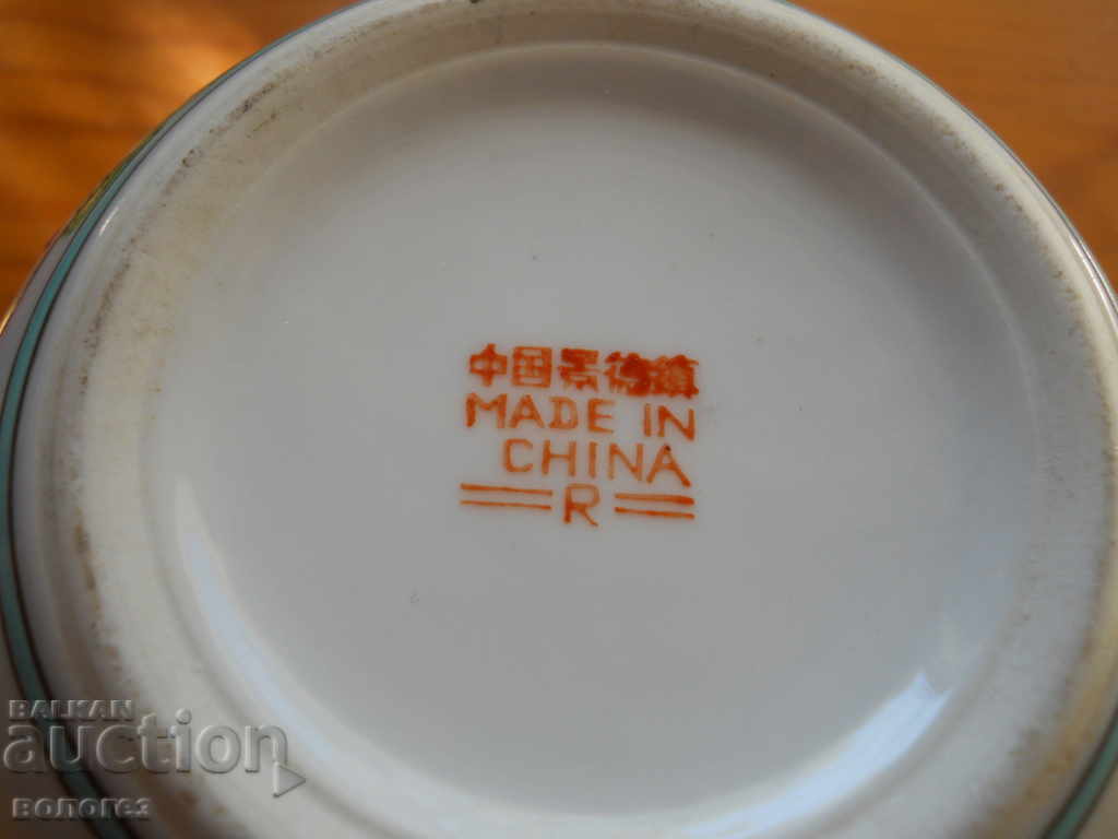 Antique Porcelain Vase (China) - 5