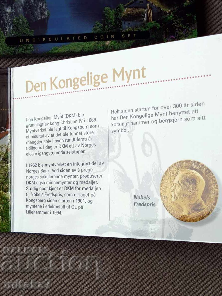 Set of coins, Norway, 1998. - 6 Set of coins, Norway, 1998. - 6