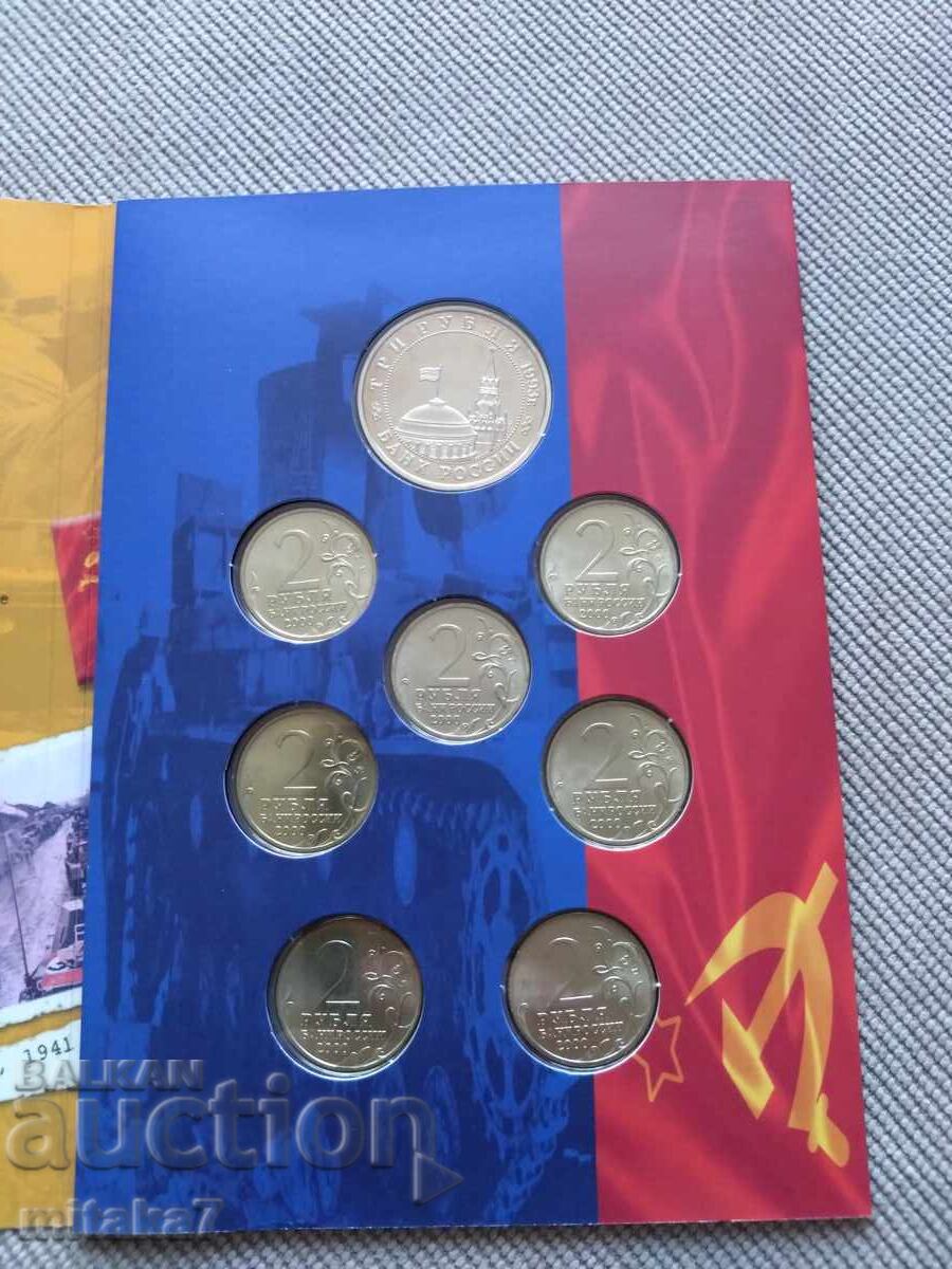 Set de monede, Rusia cu preț € 22.00 | 43.03 BGN