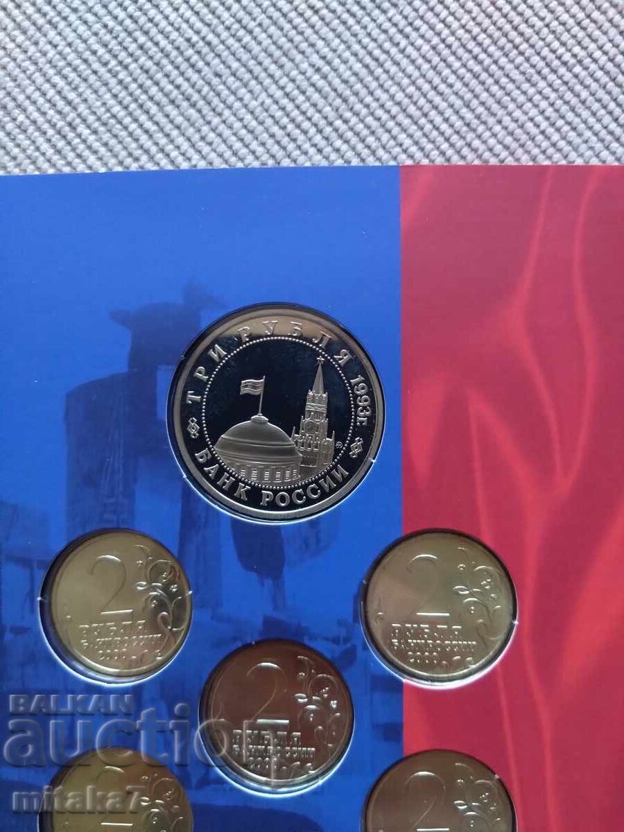 Licitație Set de monede, Rusia