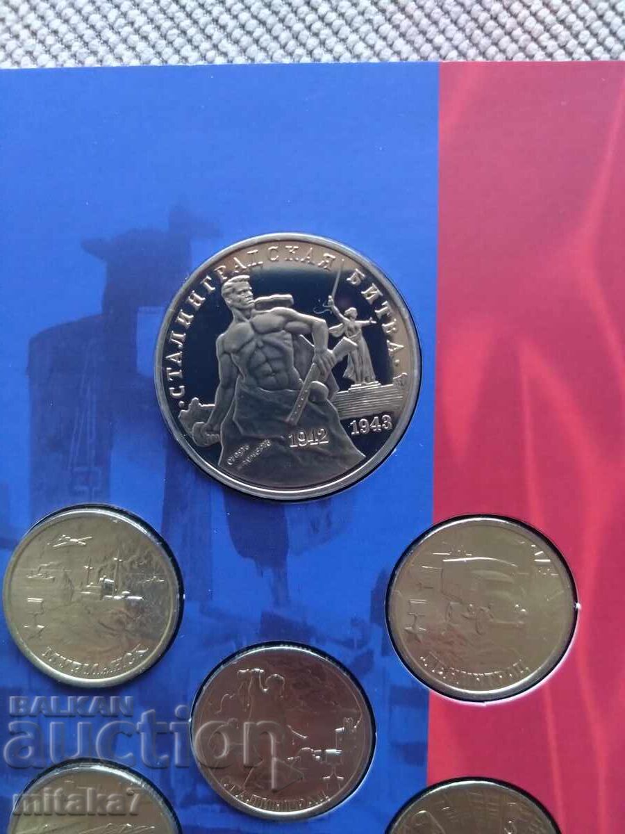 Set de monede, Rusia - 5