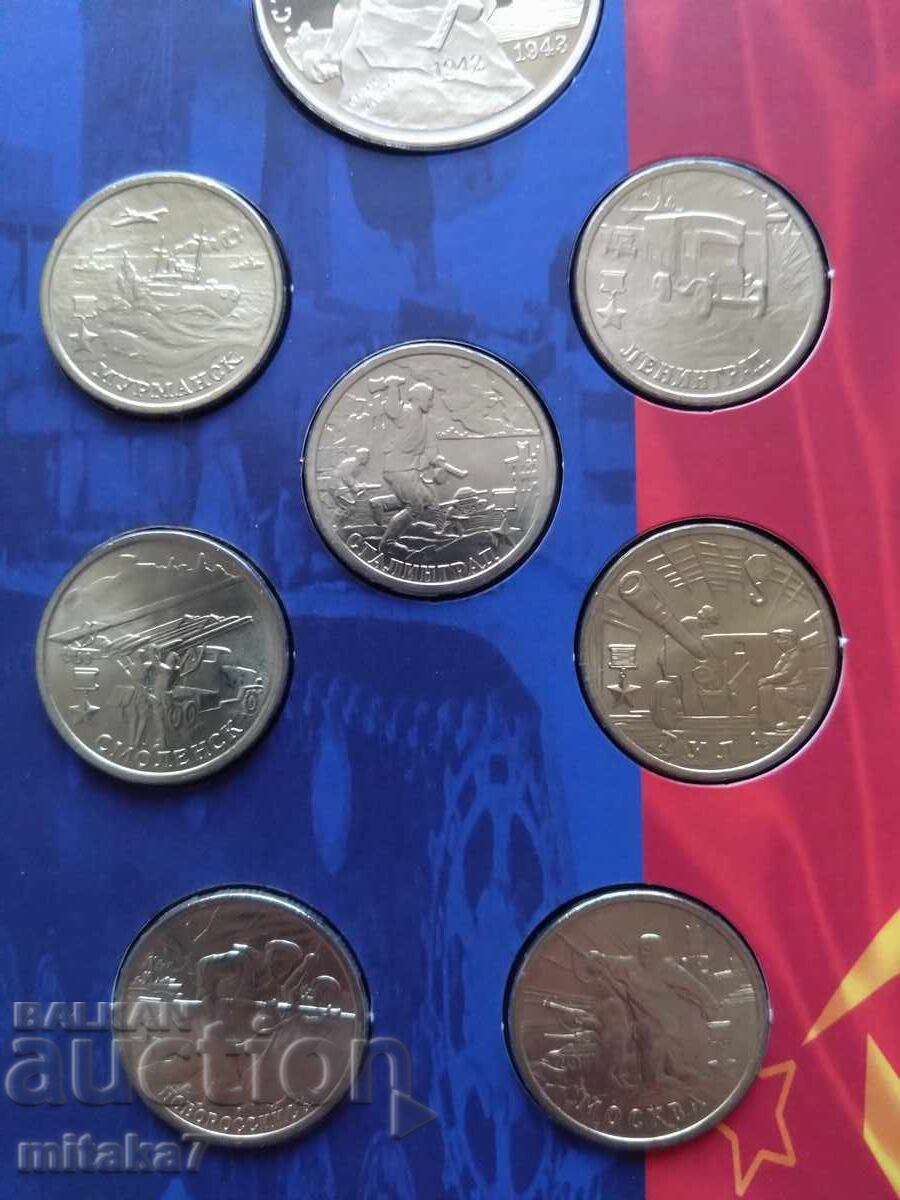 Set de monede, Rusia - 6