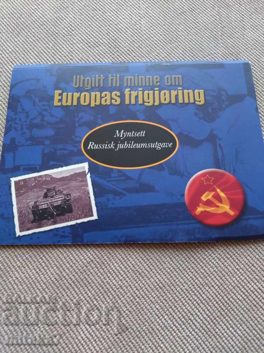 Set de monede, Rusia