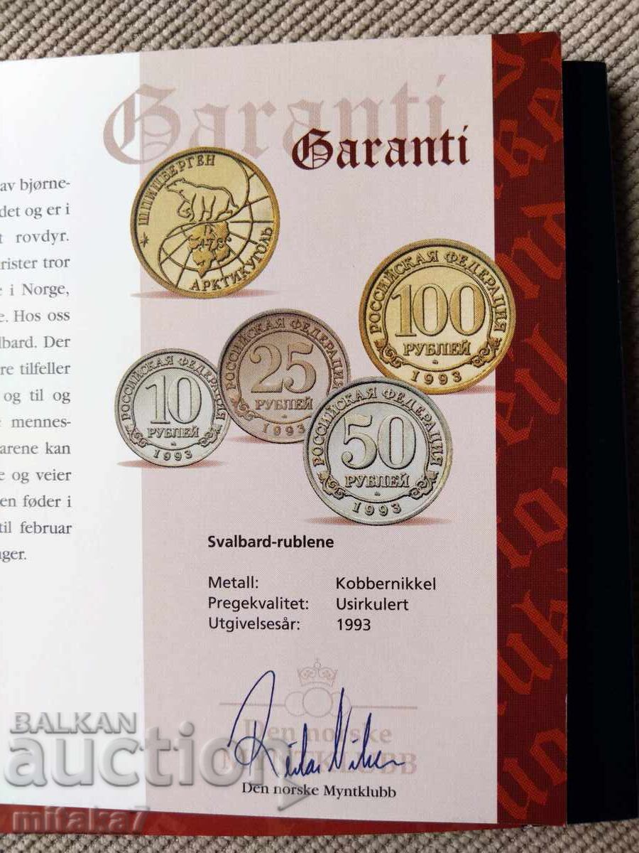 Παράδοση Σετ ρούβλια, στο νησί Svalbard/Svalbard Παράδοση Σετ ρούβλια, στο νησί Svalbard/Svalbard