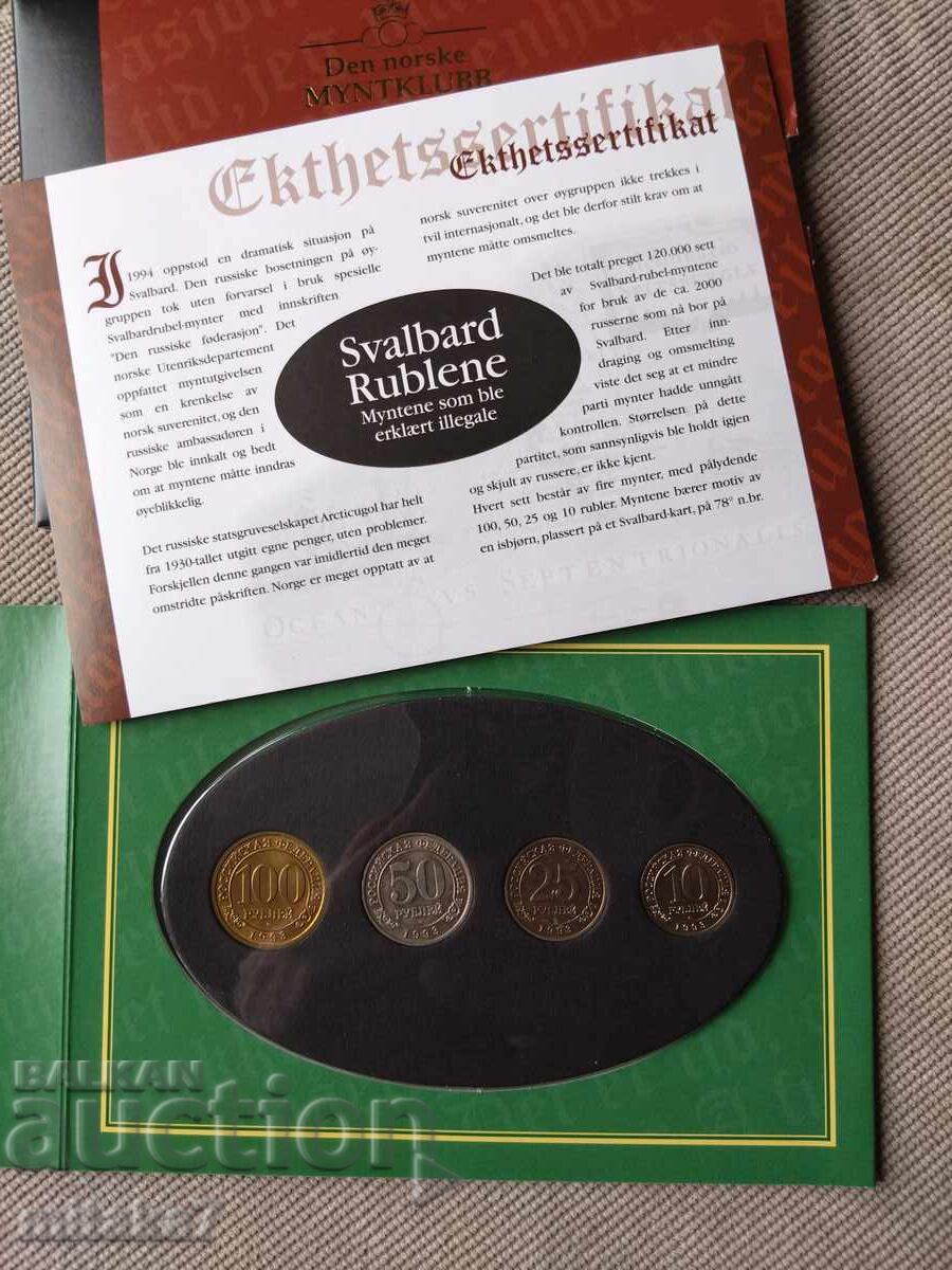 Σετ ρούβλια, στο νησί Svalbard/Svalbard Σετ ρούβλια, στο νησί Svalbard/Svalbard