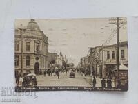 Felicitare Burgas numărul 2