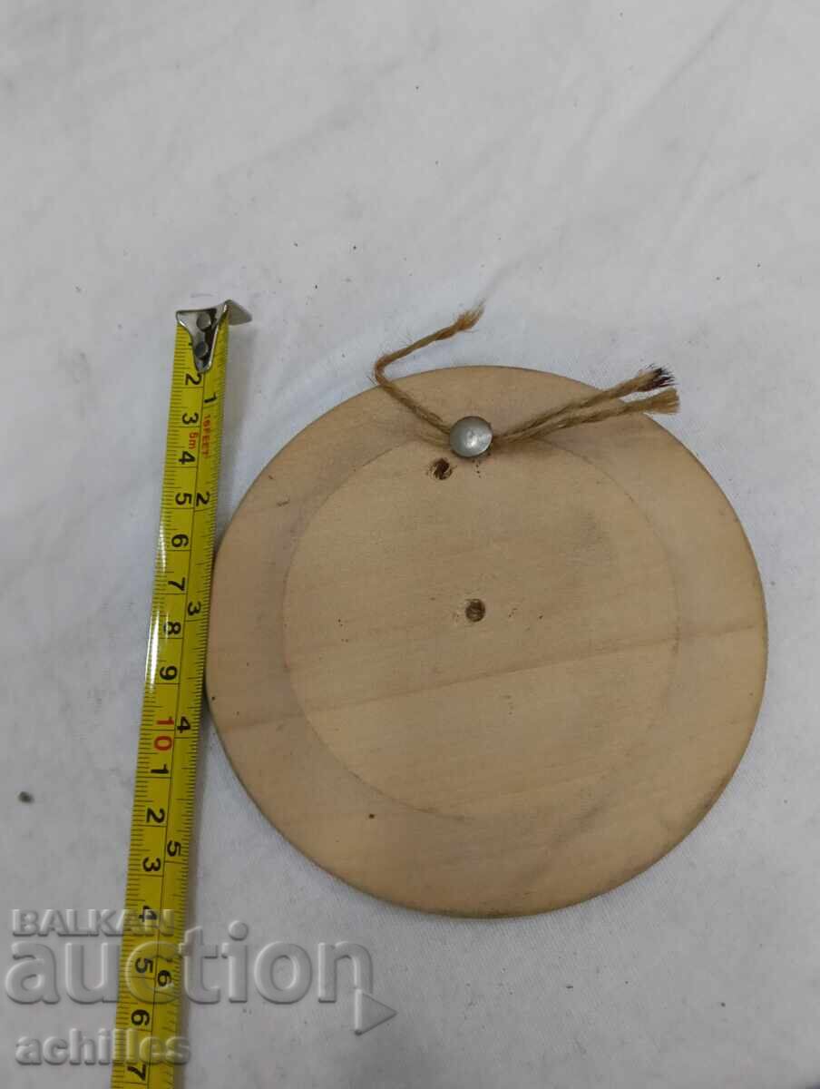 Suvenir din Bansko cu preț € 1.00 | 1.96 BGN