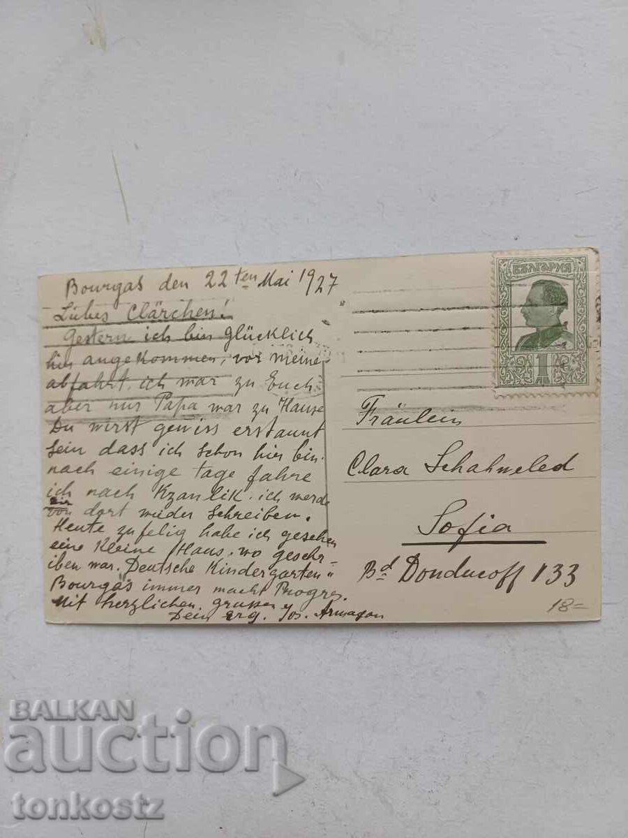 Carte poștală Burgas 1927 cu preț € 14.00 | 27.38 BGN