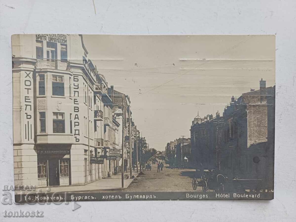 Carte poștală Burgas 1927