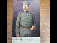 Felicitare General Lukov Primul Război Mondial Regatul Bulgariei