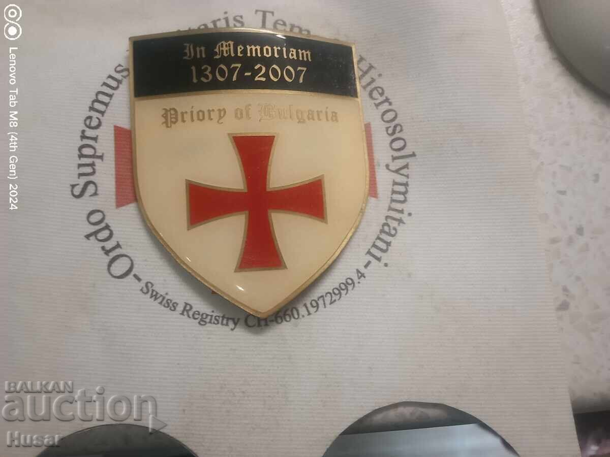 Παράδοση Σημα templar για ιδιότητα μέλους, βουλγαρικό