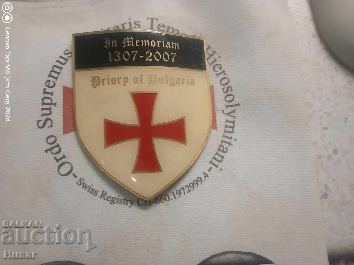 Semn Templier de apartenență, bulgăresc