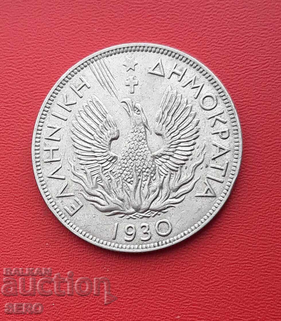 Grecia-5 drahme 1930 cu preț € 0.80 | 1.56 BGN