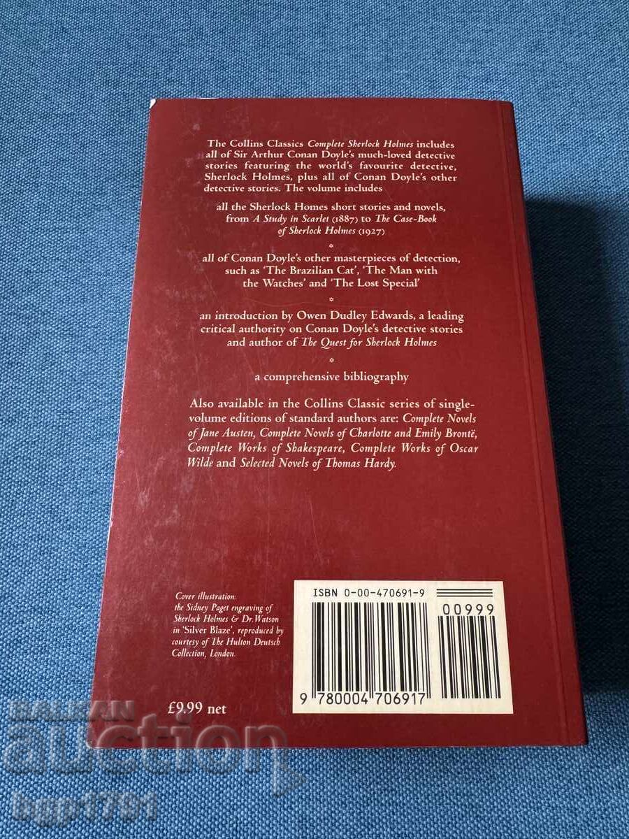 Аукцион Шерлок Холмс пълно издание на английски