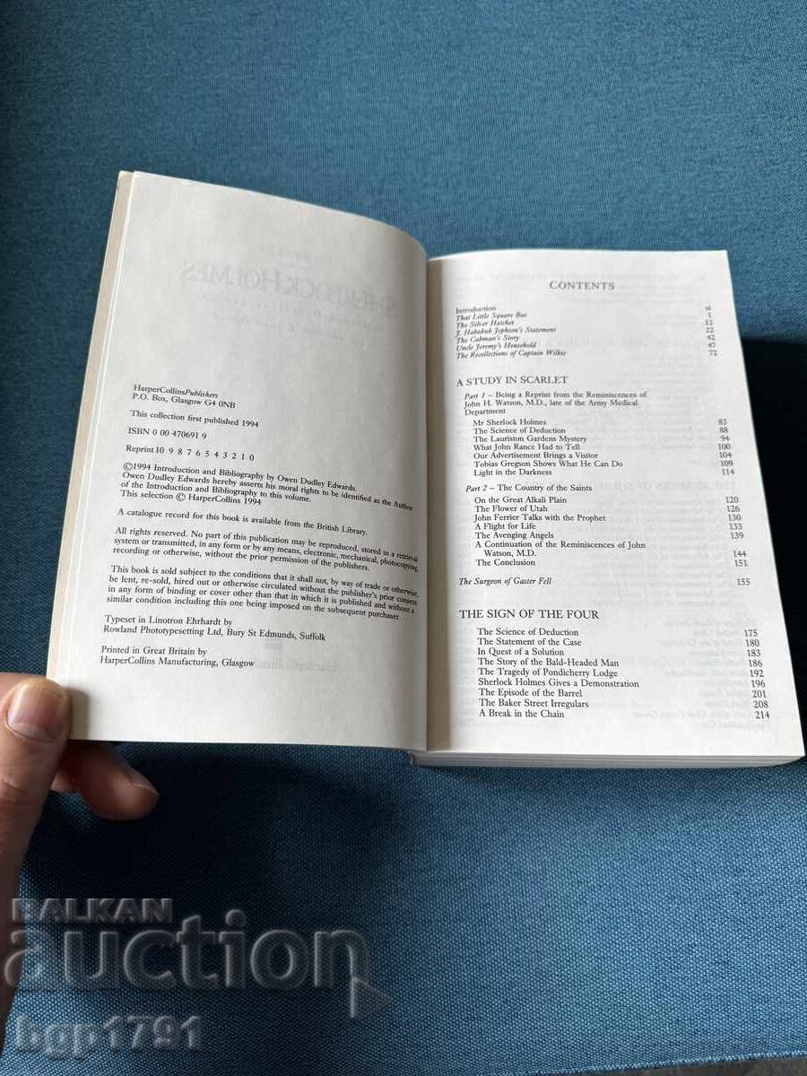 Шерлок Холмс пълно издание на английски - 5