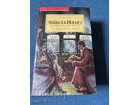 Συλλογή Sherlock Holmes, πλήρης έκδοση στα αγγλικά