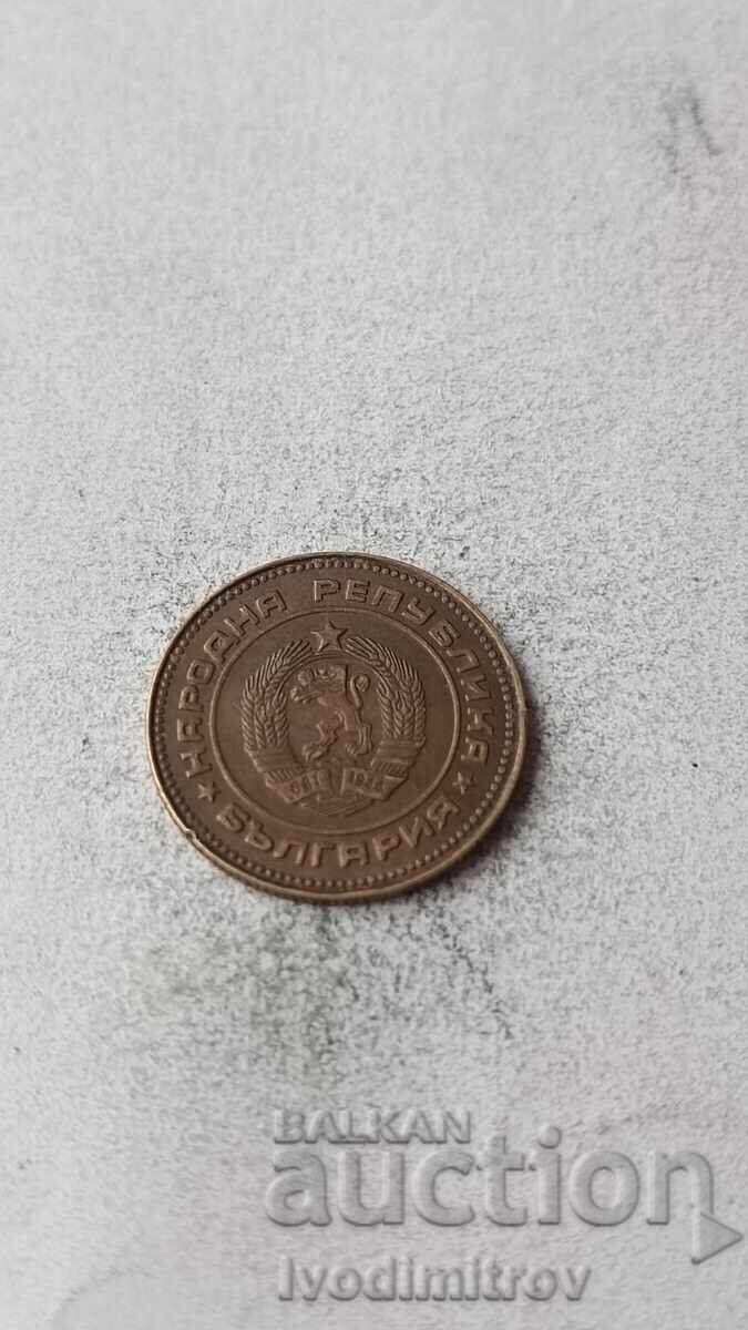 5 cenți 1989 cu preț € 2.47 | 4.83 BGN