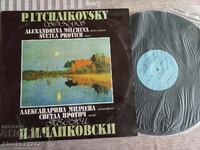 Disc de gramofon - Ceaikovski