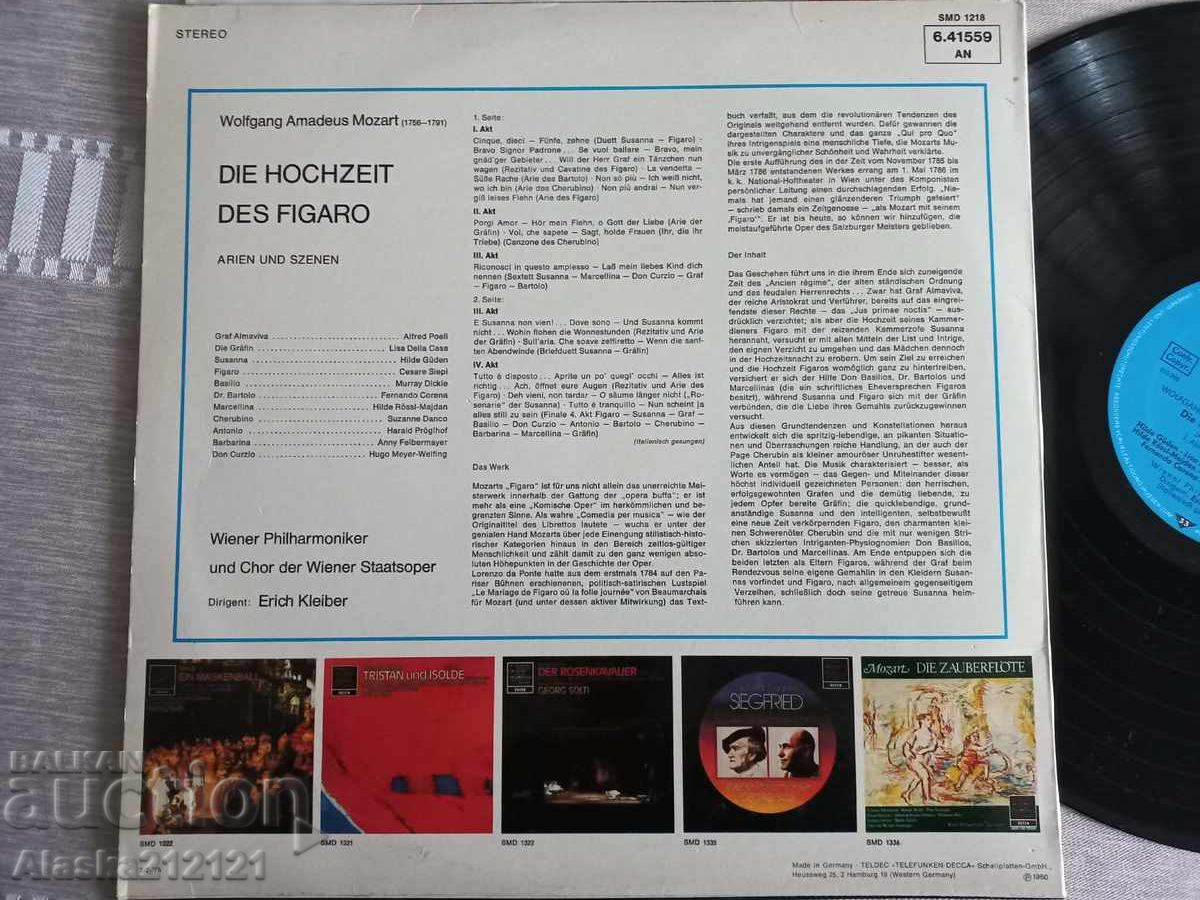 Δίσκος βινυλίου - Μότσαρτ - Βιεννέζικη Φιλαρμονική με τιμή € 5.00 | 9.78 BGN