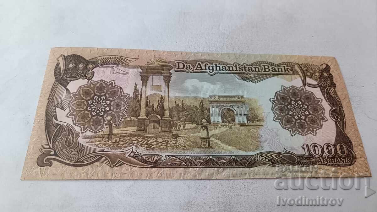 Αφγανιστάν 1000 αφγανί με τιμή € 2.89 | 5.65 BGN
