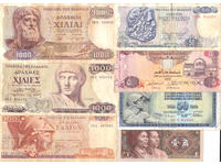 dioman - LOT BANCNOTE - 7 buc. - Nr.1