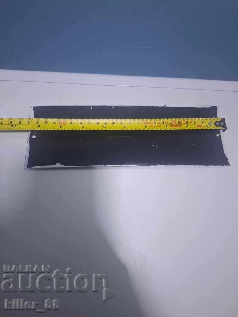 Εμαγιέ πινακίδα "Κακοί ιδιοκτήτες" με τιμή € 25.00 | 48.90 BGN