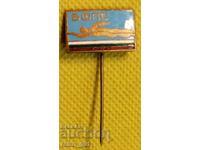 Semn de piept, insignă Bulgaria