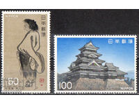 1977. Japonia. Comori Naționale