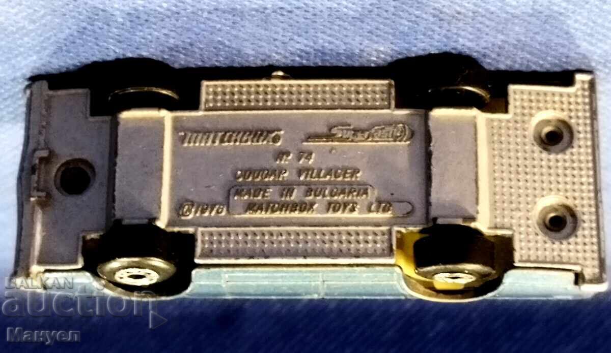 Livrarea Vând Matchbox, Bulgaria