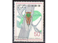 1977. Japonia. Conservarea naturii - Cicada