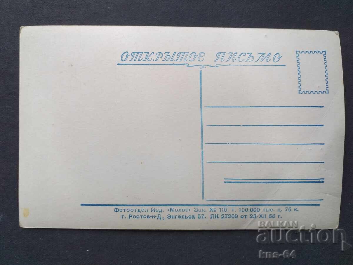 ΕΣΣΔ με τιμή € 0.30 | 0.59 BGN ΕΣΣΔ με τιμή € 0.30 | 0.59 BGN