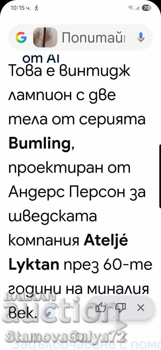 Lampă unică rară de podea antică suedeză - 6