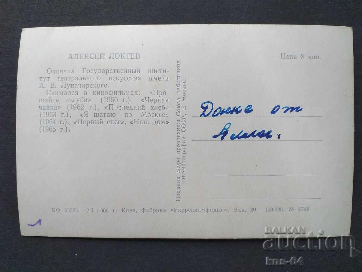 ΕΣΣΔ με τιμή € 0.45 | 0.88 BGN ΕΣΣΔ με τιμή € 0.45 | 0.88 BGN