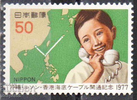 1977. Japan. Opening of the Okinawa - Hong Kong underwater cable
