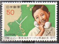 1977. Japan. Opening of the Okinawa - Hong Kong underwater cable