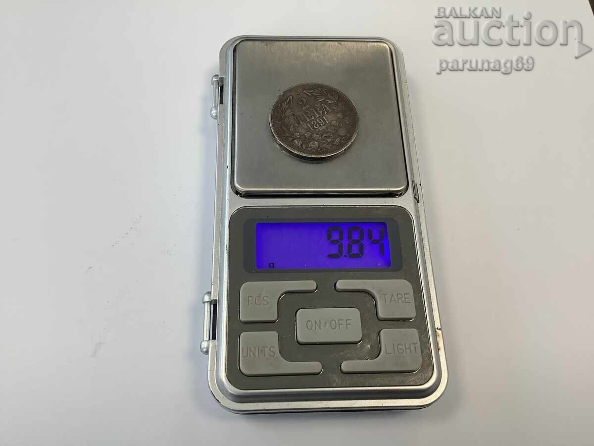 Delivery of Bulgaria 2 leva 1891 year Silver 0.835 Delivery of Bulgaria 2 leva 1891 year Silver 0.835