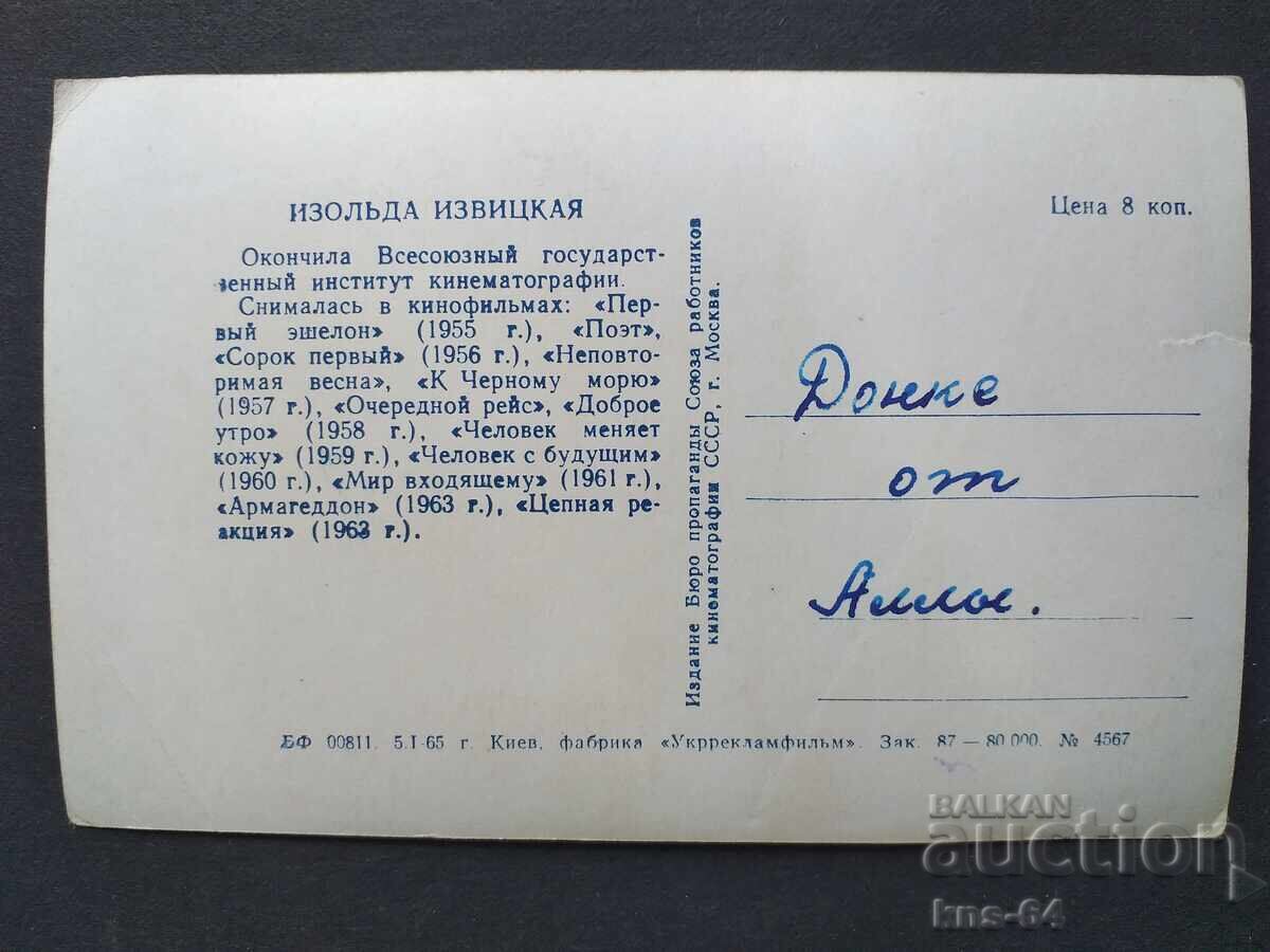 ΕΣΣΔ με τιμή € 0.30 | 0.59 BGN