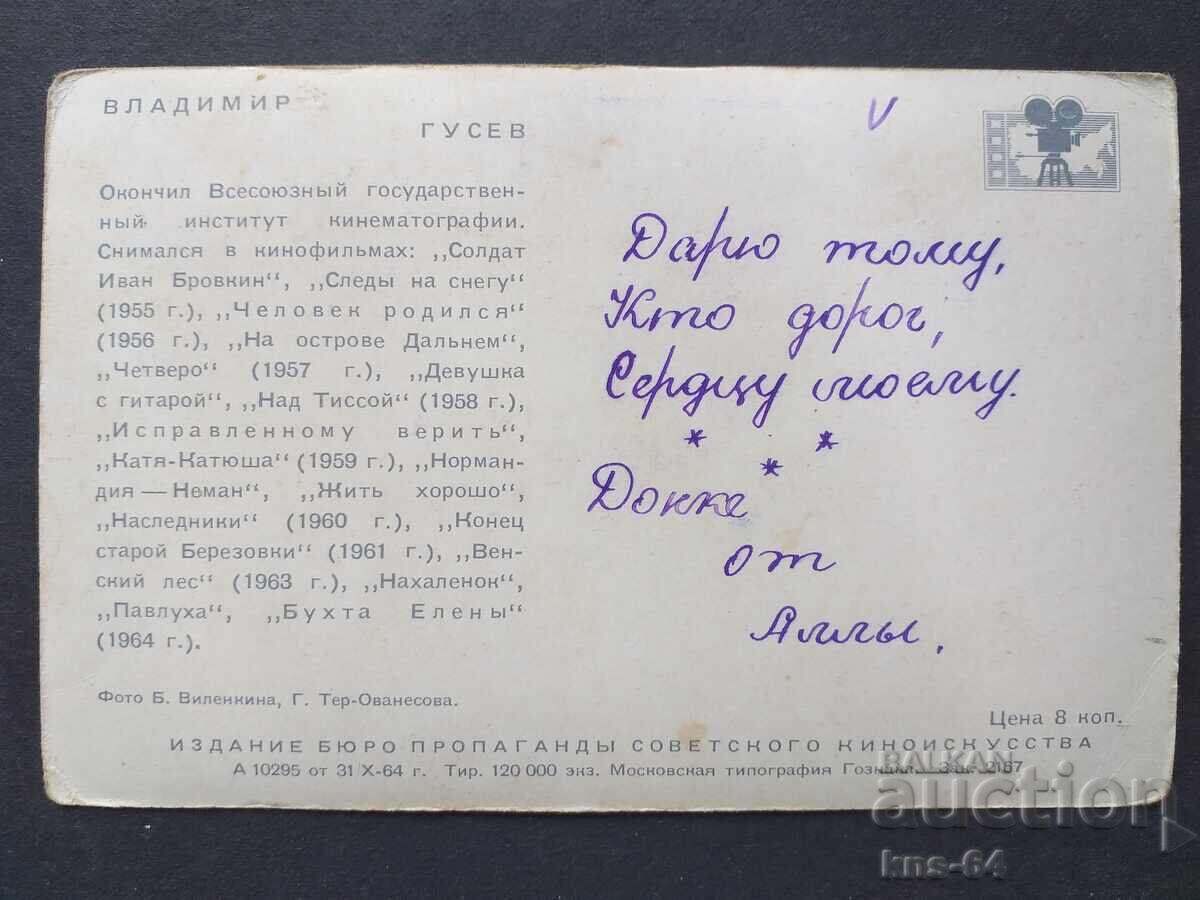 ΕΣΣΔ με τιμή € 0.35 | 0.68 BGN ΕΣΣΔ με τιμή € 0.35 | 0.68 BGN