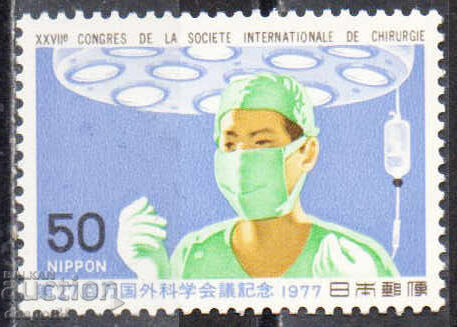 1977. Япония. Международно дружество на хирурзите - Конгрес. 1977. Япония. Международно дружество на хирурзите - Конгрес.