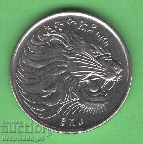 (¯`'•.¸ 25 λεπτά ΑΙΘΙΟΠΙΑ UNC ¸.•'´¯) με τιμή € 2.00 | 3.91 BGN (¯`'•.¸ 25 λεπτά ΑΙΘΙΟΠΙΑ UNC ¸.•'´¯) με τιμή € 2.00 | 3.91 BGN