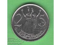 (¯`'•.¸ 25 λεπτά ΑΙΘΙΟΠΙΑ UNC ¸.•'´¯)